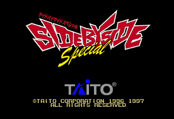 Side by Side Special Title Screen